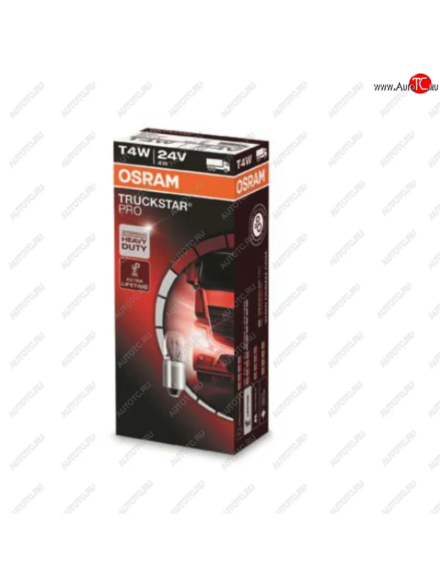 Лампа 24V T4W BA9s +100% Truckstar Pro OSRAM OSRAM 3930tsp с доставкой в г. Кемерово