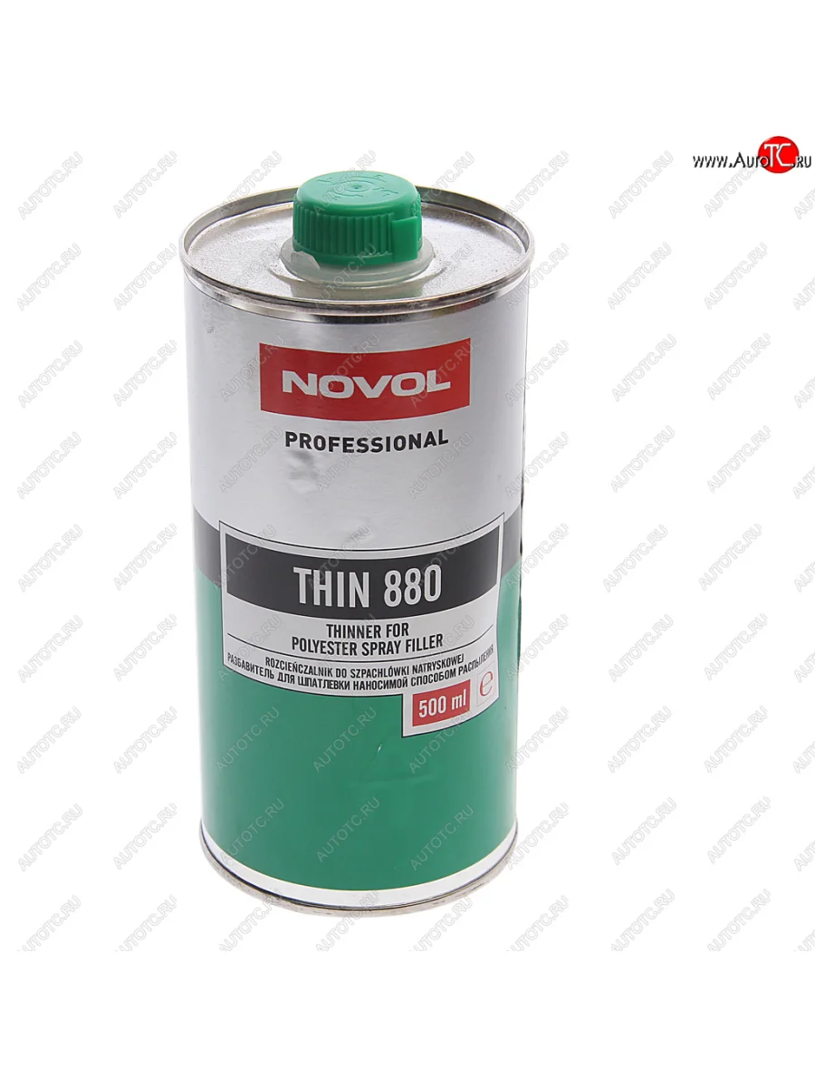 Разбавитель THIN 880 для жидкой шпатлевки 500мл NOVOL NOVOL 32201 с доставкой в г. Кемерово