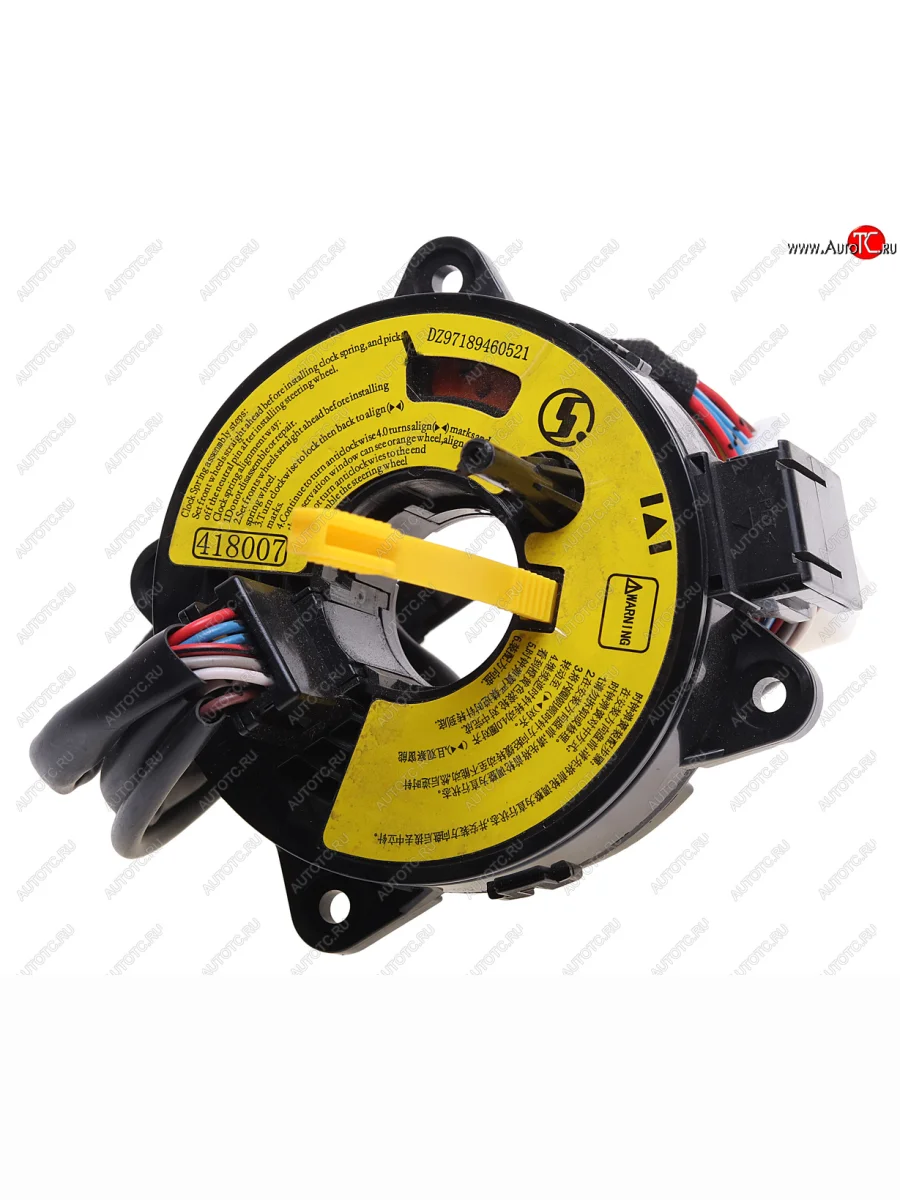 Кольцо SHACMAN SHAANXI X3000 колеса рулевого контактное OE SHACMAN dz97189460521 с доставкой в г. Кемерово