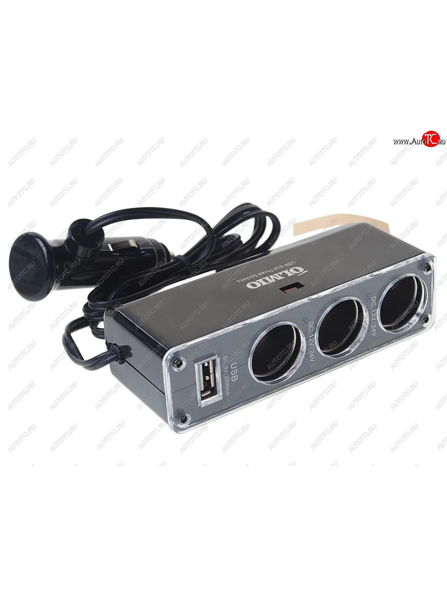 Разветвитель прикуривателя 3-х гнездовой 12V 1USB OLMIO OLMIO olm-038888 с доставкой в г. Кемерово