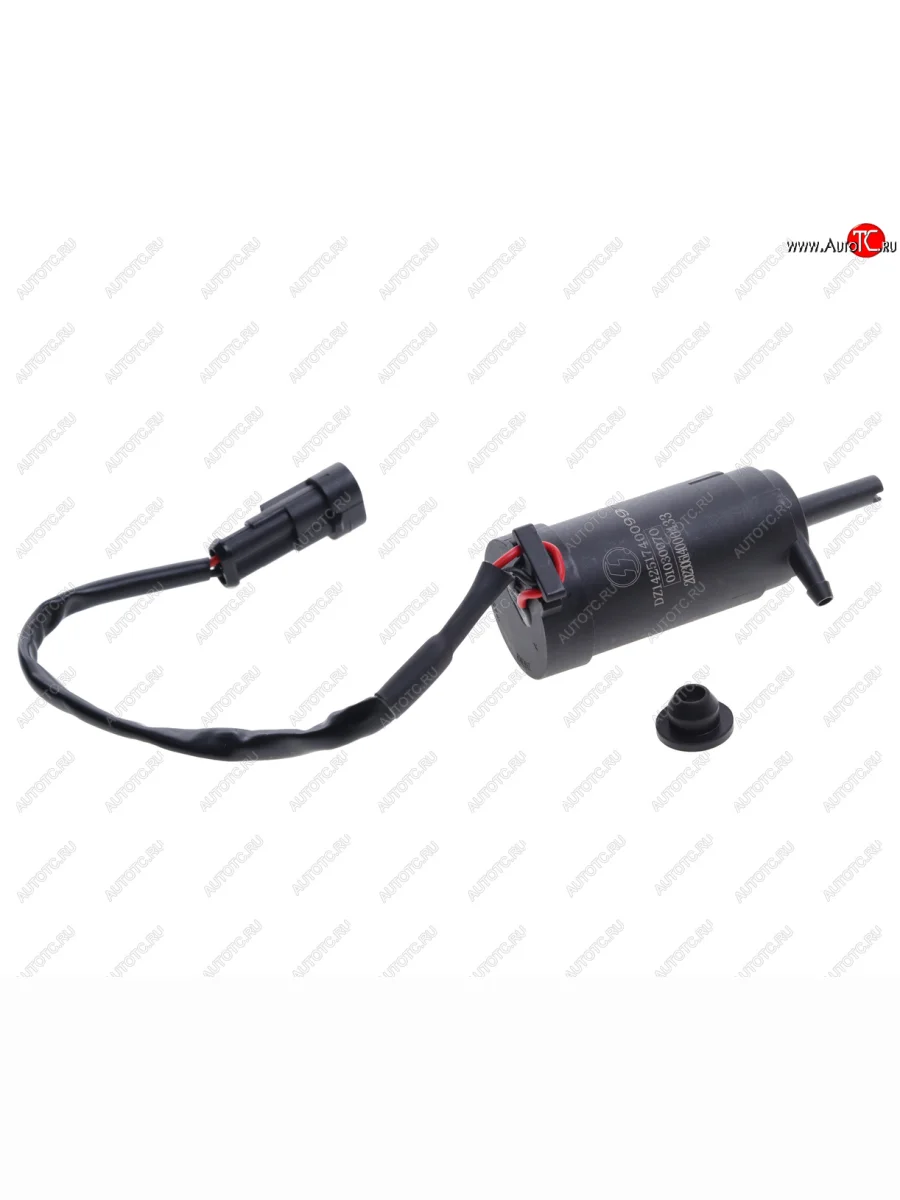 Насос омывателя SHACMAN SHAANXI X3000 стекла ветрового OE SHACMAN dz14251740099 с доставкой в г. Кемерово