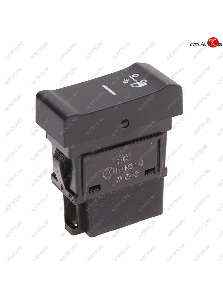 Переключатель клавиша SHACMAN SHAANXI X6000 заднего рабочего света OE SHACMAN dz9l149584640 с доставкой в г. Кемерово
