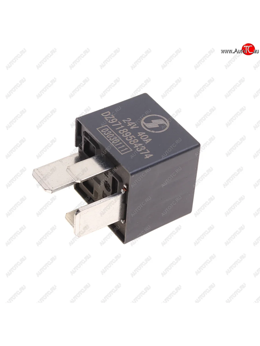 Реле электромагнитное 24V 4-х контактное 40А замыкающее SHACMAN SHAANXI OE SHACMAN dz97189584374 с доставкой в г. Кемерово