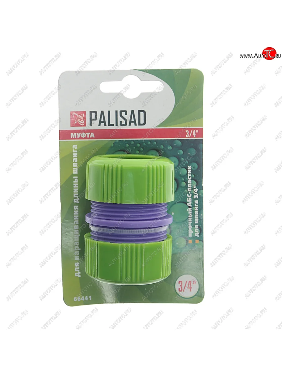Муфта ремонтная для шланга 34 пластик PALISAD PALISAD 66441 с доставкой в г. Кемерово