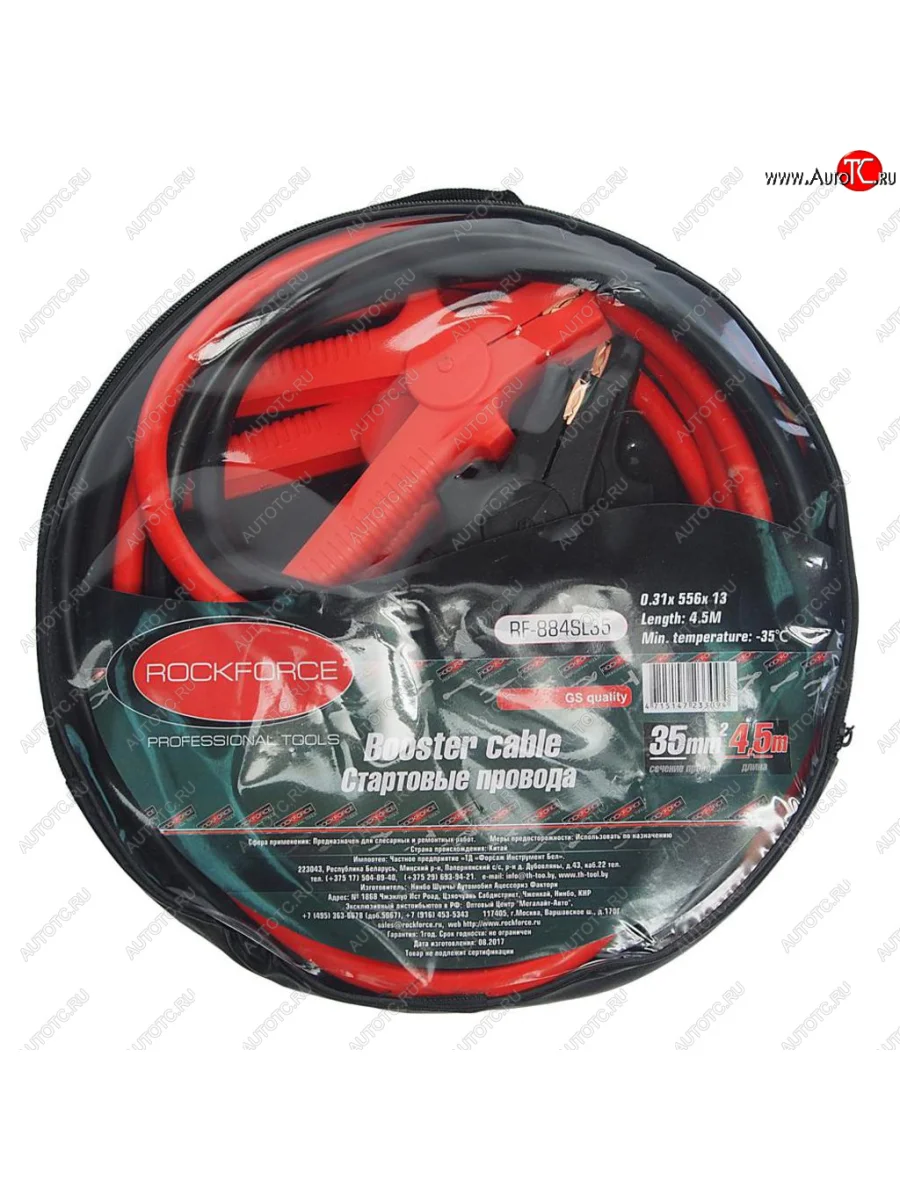 Провода для прикуривания 1000А 4.5м (морозостойкие) ROCKFORCE ROCKFORCE rf-884sl35 с доставкой в г. Кемерово