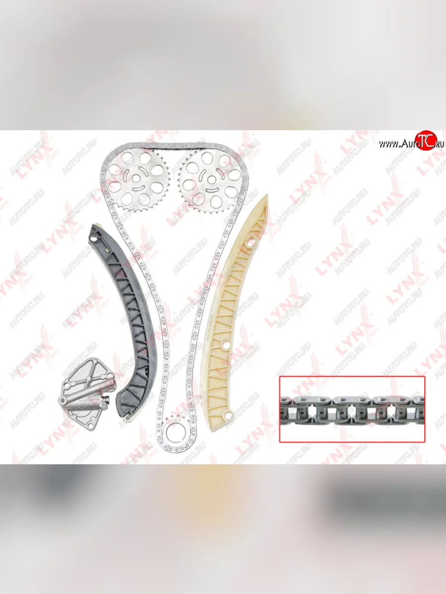 Комплект цепи ГРМ VW AUDI SKODA (1.2) (1 цепь+башмак натяж+успокоит+натяж+3 звезды) LYNX LYNX tk0004 с доставкой в г. Кемерово
