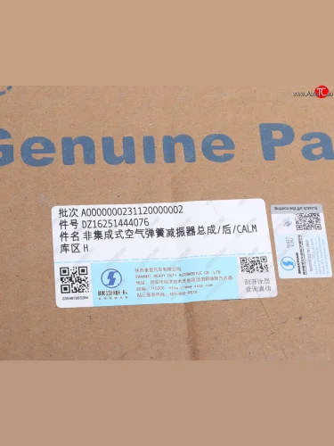 Амортизатор SHACMAN SHAANXI X6000 кабины задний правый (пневмо) OE SHACMAN dz16251444076