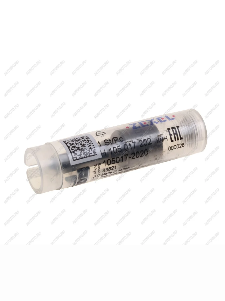 Распылитель форсунки BOSCH ZEXEL ZEXEL 105017-2020  с доставкой в г. Кемерово