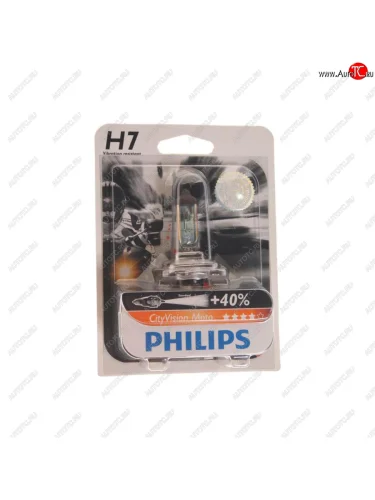 Лампа 12V H7 55W PX26d +40% блистер (1шт.) City Vision Moto PHILIPS PHILIPS 12972ctvbw
