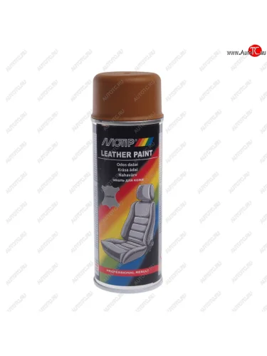 Краска для кожи охра коричневая (RAL 8001) 200мл MOTIP MOTIP 04237bs MOTIP 04237bs