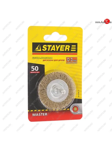 Кордщетка для дрели дисковая 50мм витая латунь STAYER STAYER 35114-050_z01 STAYER 35114-050_z01