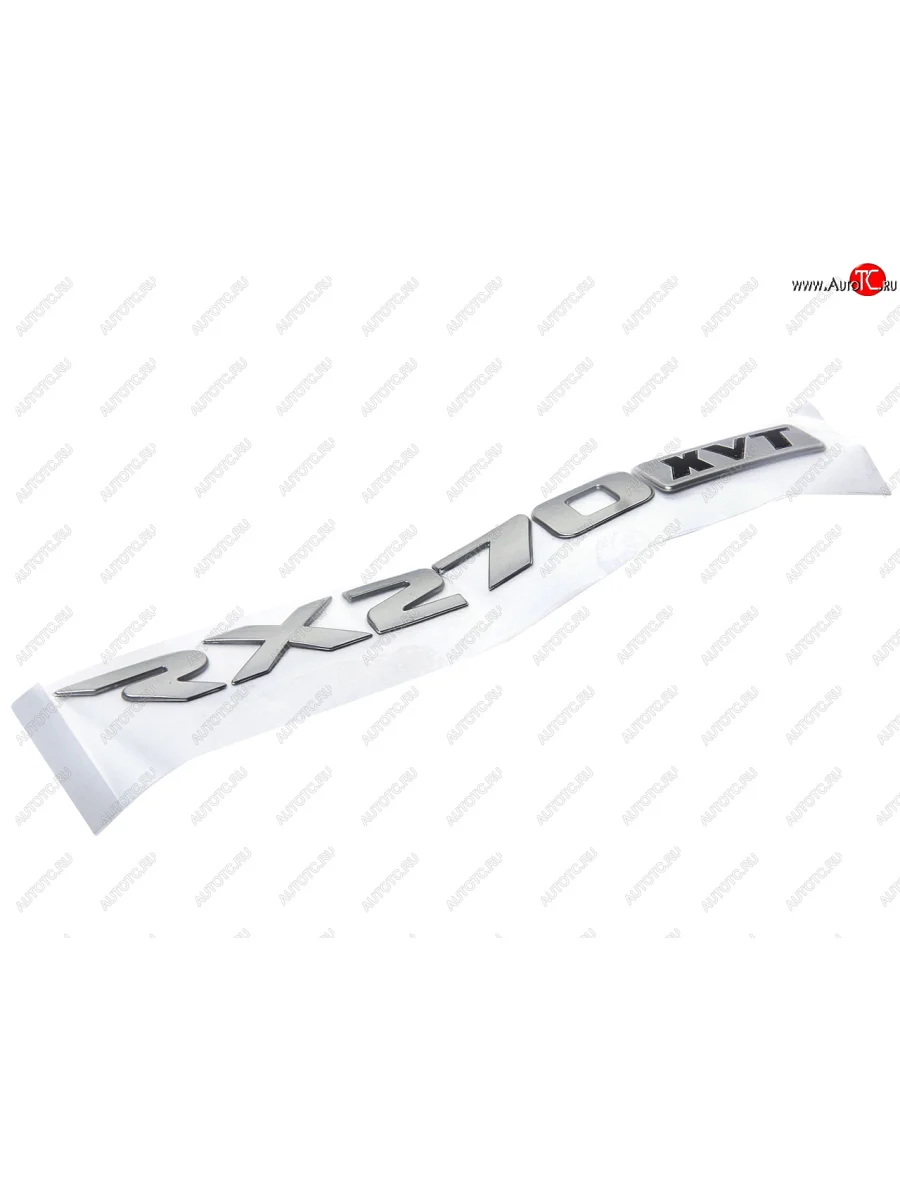 Эмблема RX270XVT SSANGYONG Rexton (07-) двери задка OE SSANGYONG 7992508b10  с доставкой в г. Пермь