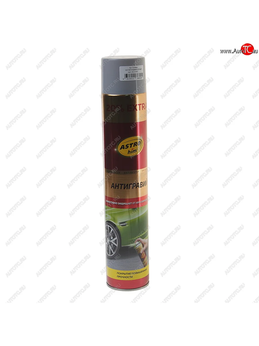 Антигравий серый аэрозоль 1л Antirusret ASTROHIM ASTROHIM ас-4781  в Самаре Самарской области