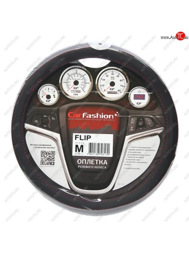 Оплетка руля (M) 37-39см черная экокожа Flip CARFASHION CARFASHION 31318