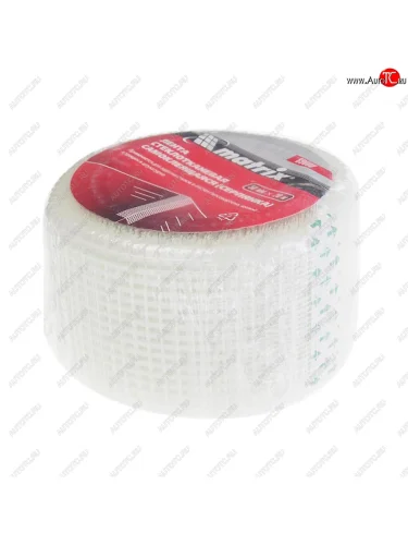 Лента стеклотканевая самоклеящаяся 50ммх20м MATRIX MATRIX 89000