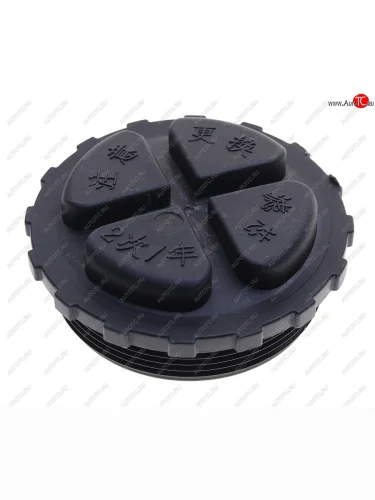 Крышка FAW J6 гидробака OE FAW 1305229-glqg