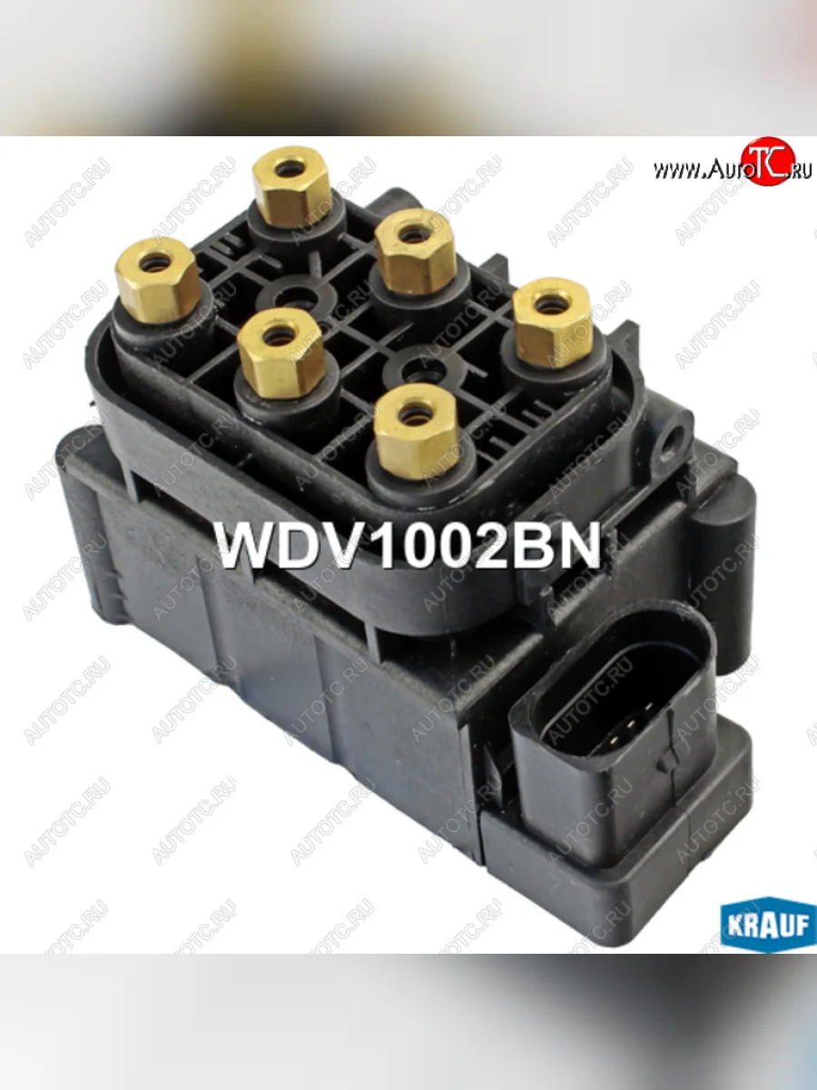 Блок клапанов VW Phaeton (02-) AUDI A6 (00-) BENTLEY Continental пневмоподвески KRAUF KRAUF wdv1002bn  в Самаре Самарской области