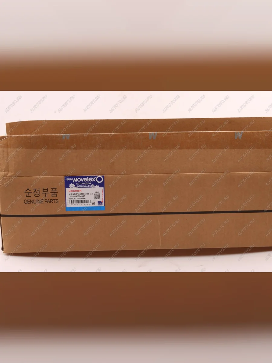 Вал распределительный ГАЗель Next,NN дв.G21A впускной MOVELEX MOVELEX pm40004383-mx  в Самаре Самарской области