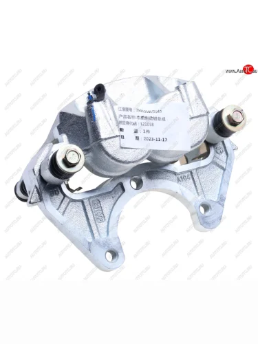 Суппорт тормозной JAC N56 передний правый OE JAC 3501210ld040