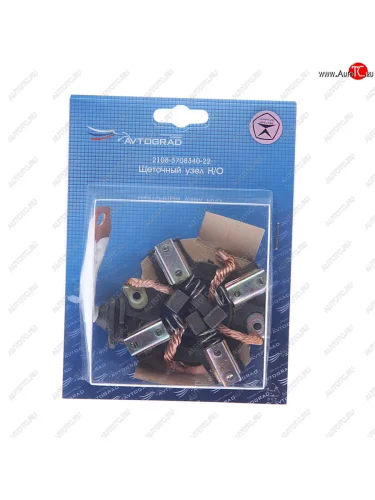 Щеткодержатель ВАЗ-2108 стартера в сборе AVTOGRAD AVTOGRAD 001205