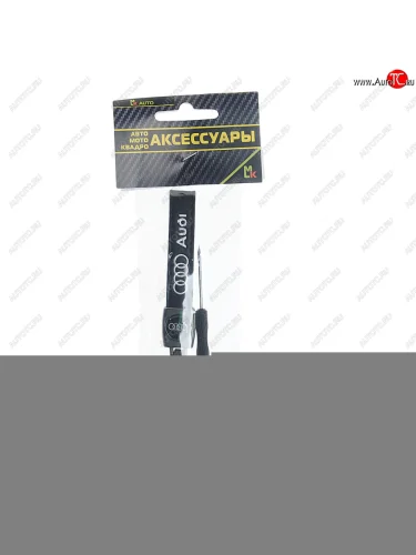 Брелок Ауди металл, кожа, в комплекте отвертка MASHINOKOM MASHINOKOM bko 015