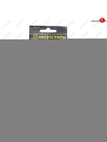 Брелок Вольво металл, кожа, в комплекте отвертка MASHINOKOM MASHINOKOM bko 028