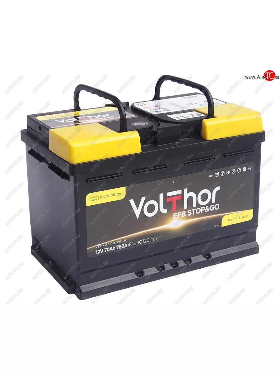 Аккумулятор VOLTHOR EFB 70Ач обратная полярность VOLTHOR 6ст70(0) 57088  в Самаре Самарской области