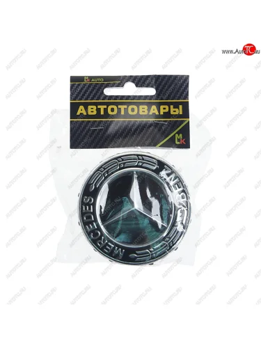 Колпачок диска колесного центральный d=70мм MERCEDES 1шт. MASHINOKOM MASHINOKOM ks001