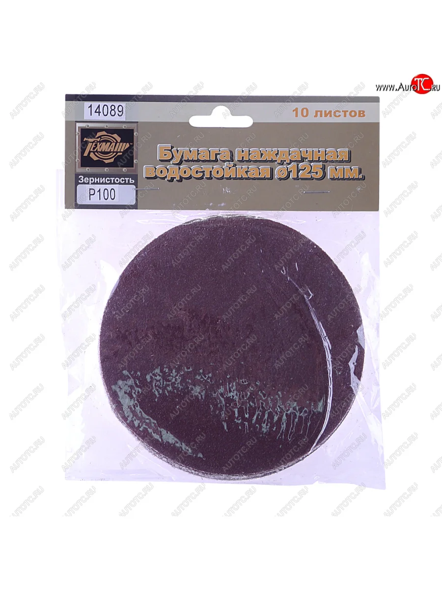 Бумага наждачная на липучке D125 Р100 10шт. ТЕХМАШ ТЕХМАШ техмаш 14089  в Самаре Самарской области