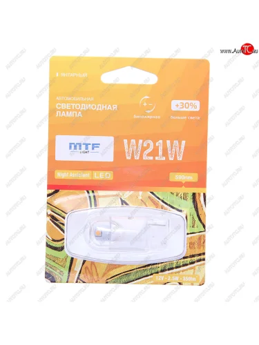 Лампа светодиодная 12V W21W W3x16d блистер (1шт.) MTF MTF nw21we