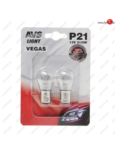 Лампа 12V P215W BAY15d блистер (2шт.) AVS AVS a78474s