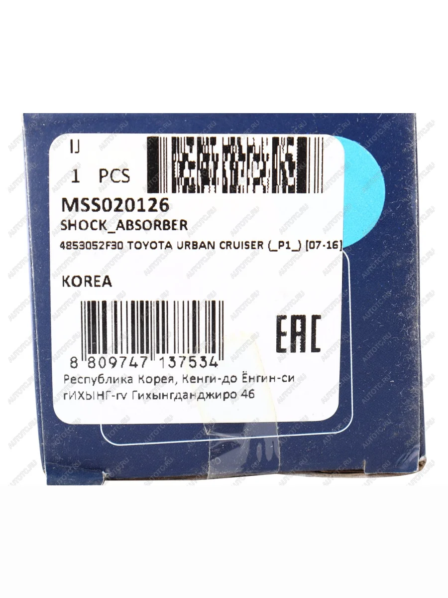 Амортизатор TOYOTA Corolla (12-),Prius (12-) задний левый/правый газовый MANDO MANDO mss020126 MANDO mss020126  в Самаре Самарской области