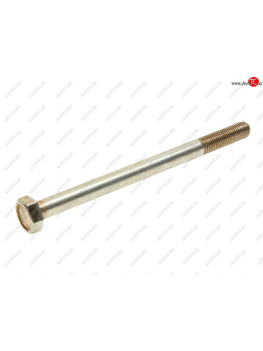 Болт М10х140х1.25 КАМАЗ гидромуфты (кл.прочности 10.9) БЕЛЗАН БЕЛЗАН 15972631  в Самаре Самарской области