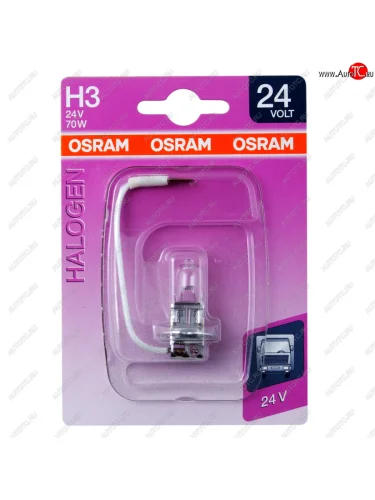 Лампа 24V H3 70W PK22s блистер (1шт.) OSRAM OSRAM 64156-01b
