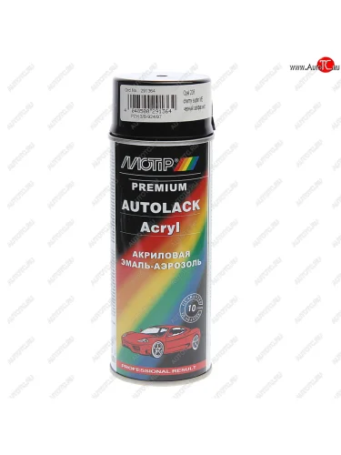 Краска черный сапфир 20R аэрозоль 400мл OPEL MOTIP MOTIP opel 20r ме