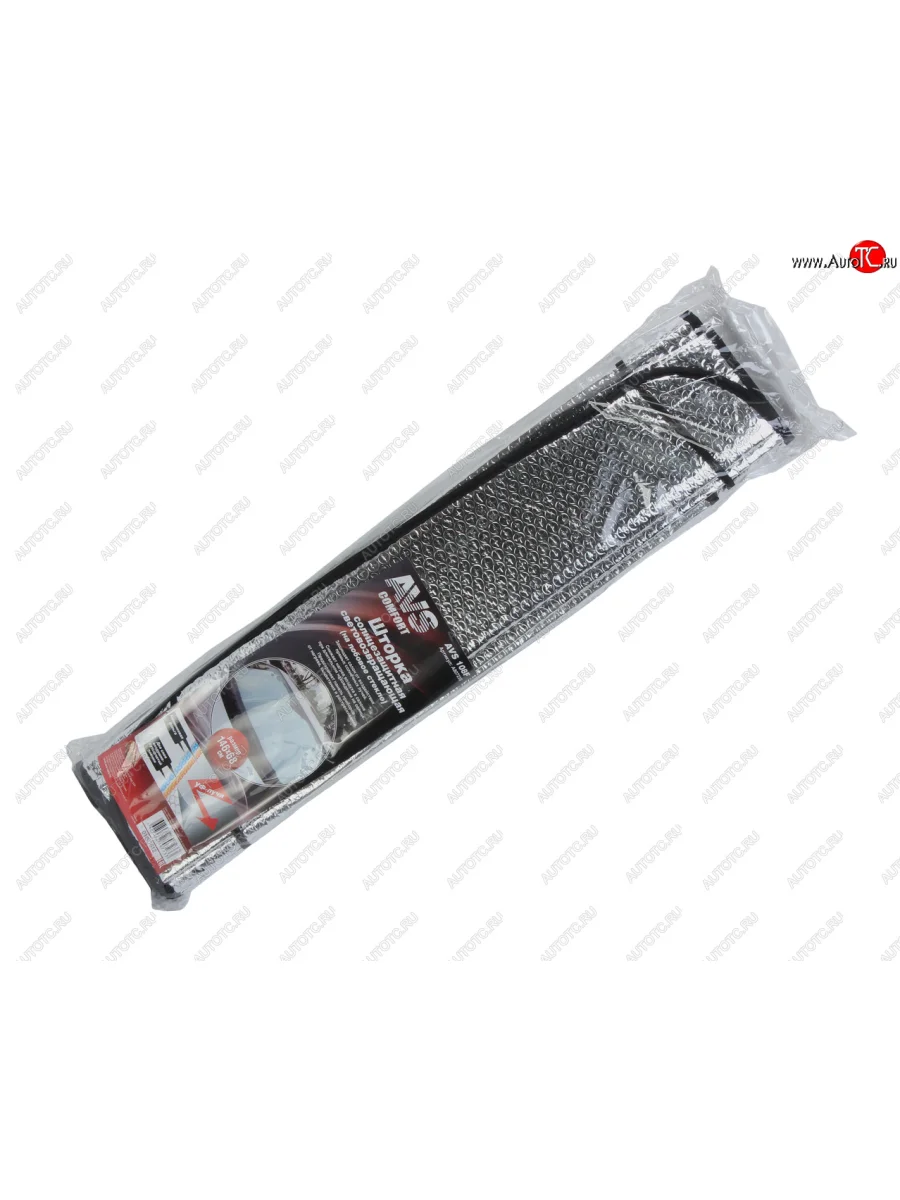 Шторка автомобильная для лобового стекла 146х68см светоотражающая Double Bubble AVS AVS a80723s  в Керчи Республика Крым