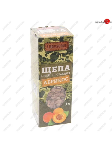 Щепа для копчения абрикосовая 285г BOYSCOUT BOYSCOUT 61199