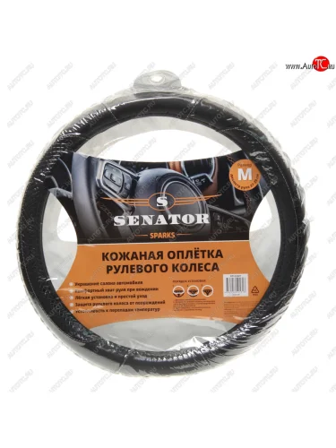 Оплетка руля (M) 37-39см чернаясерая прострочка экокожа Sparks SENATOR SENATOR opls2601