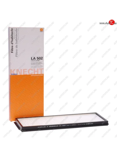Фильтр воздушный салона SCANIA P,G,R,T MAHLE MAHLE la502