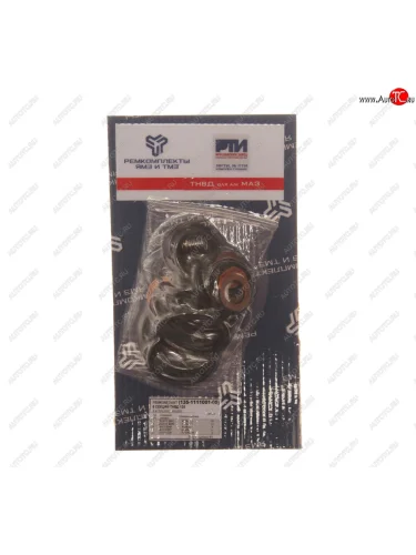 Ремкомплект ЯМЗ секции ТНВД 135 (5 наимен.) РЕМКОМПЛЕКТ РЕМКОМПЛЕКТЫ 135-1111001-05