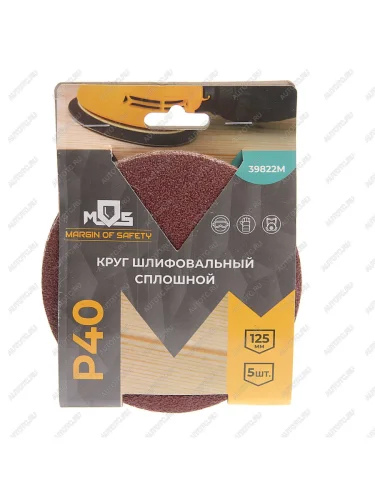 Бумага наждачная на липучке D125 P40 5шт. MOS MOS 39822м