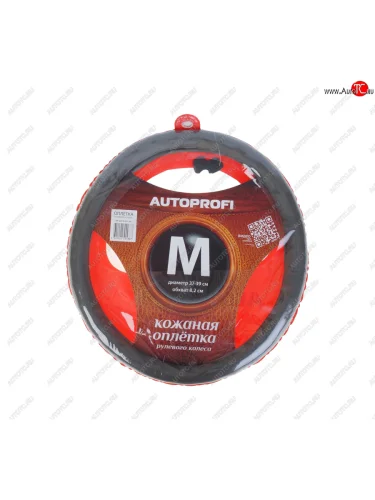 Оплетка руля (M) 37-39см кожа натуральная AUTOPROFI AUTOPROFI ap-265 d.gy (m)