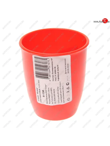 Стакан 200мл пластик RUNIS RUNIS 6-138