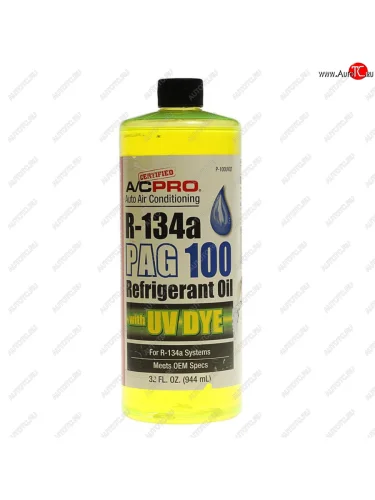 Набор для дозаправки кондиционера автомобиля A/C PRO 567г IDQ IDQ acp-100 IDQ acp-100