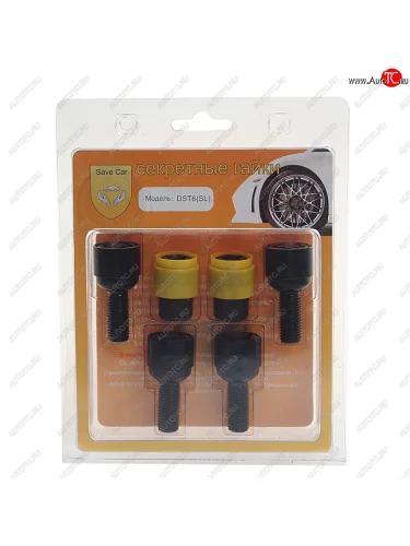 Болт колеса М12х1.5х28 секретки сфера комплект 4шт. 2 головки под ключ 17мм черные SAVE CAR SAVE CAR sc-dst6-sl