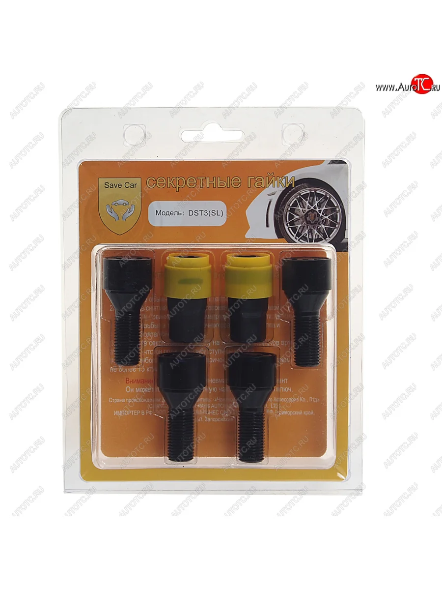 Болт колеса М14х1.5х28 секретки конус комплект 4шт. 2 головки под ключ 1719мм черные SAVE CAR SAVE CAR sc-dst3-sl  в Самаре Самарской области