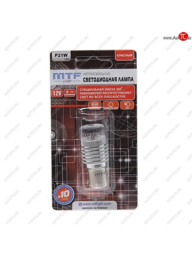 Лампа светодиодная 12V P21W BA15s блистер (1шт.) MTF MTF p21w360r