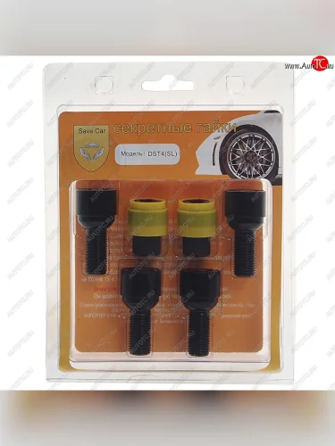 Болт колеса М14х1.5х28 секретки сфера комплект 4шт. 2 головки под ключ 17мм черные SAVE CAR SAVE CAR sc-dst4-sl