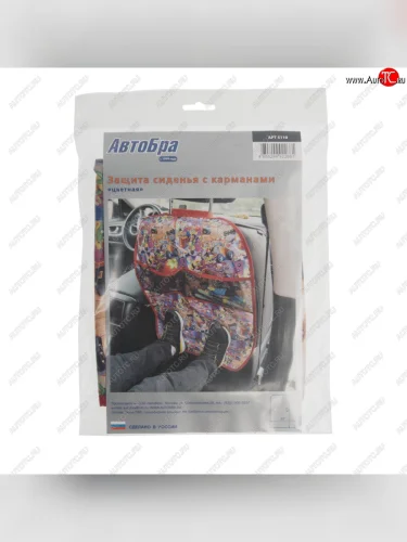 Накидка защитная на спинку сиденья цветная АВТОБРА АВТОБРА 51105150