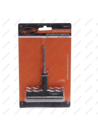 Напильник для ремонта бескамерных шин с Т-образной ручкой спиралевидный АВТОДЕЛО АВТОДЕЛО 40550